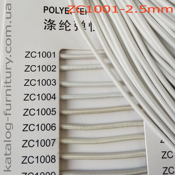 zc1001-25x