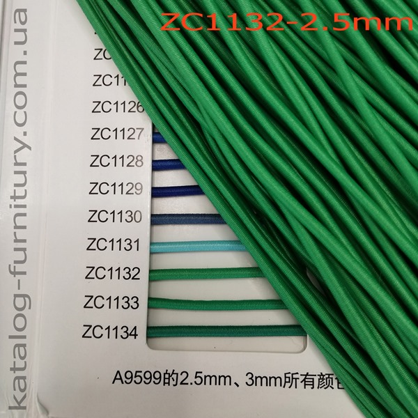 zc1132-25x