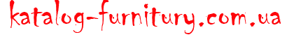  Каталог Швейная Фурнитура