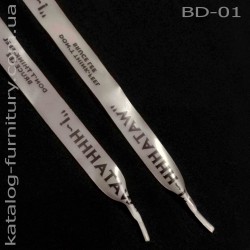 bd-01r